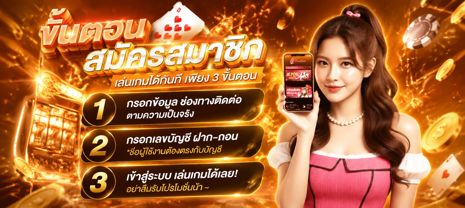 ฟีเจอร์เด่น