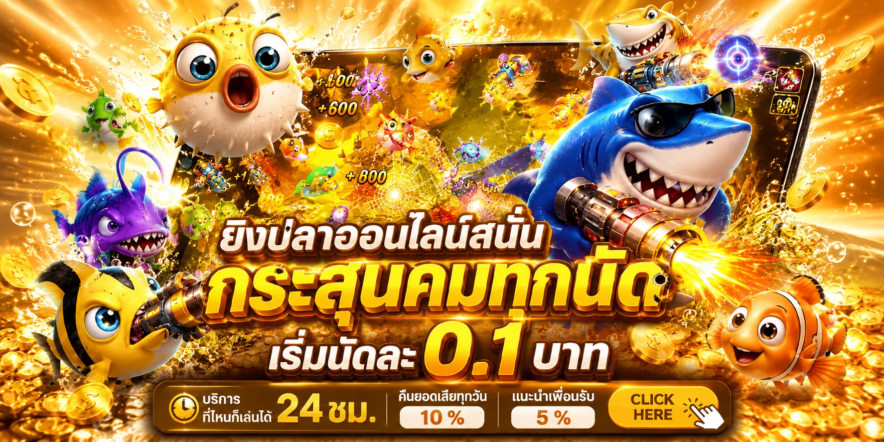 ทดลองเล่นสล็อตฟรี THESTAR289 เล่นสล็อต PG ฟรีไม่ต้องฝาก