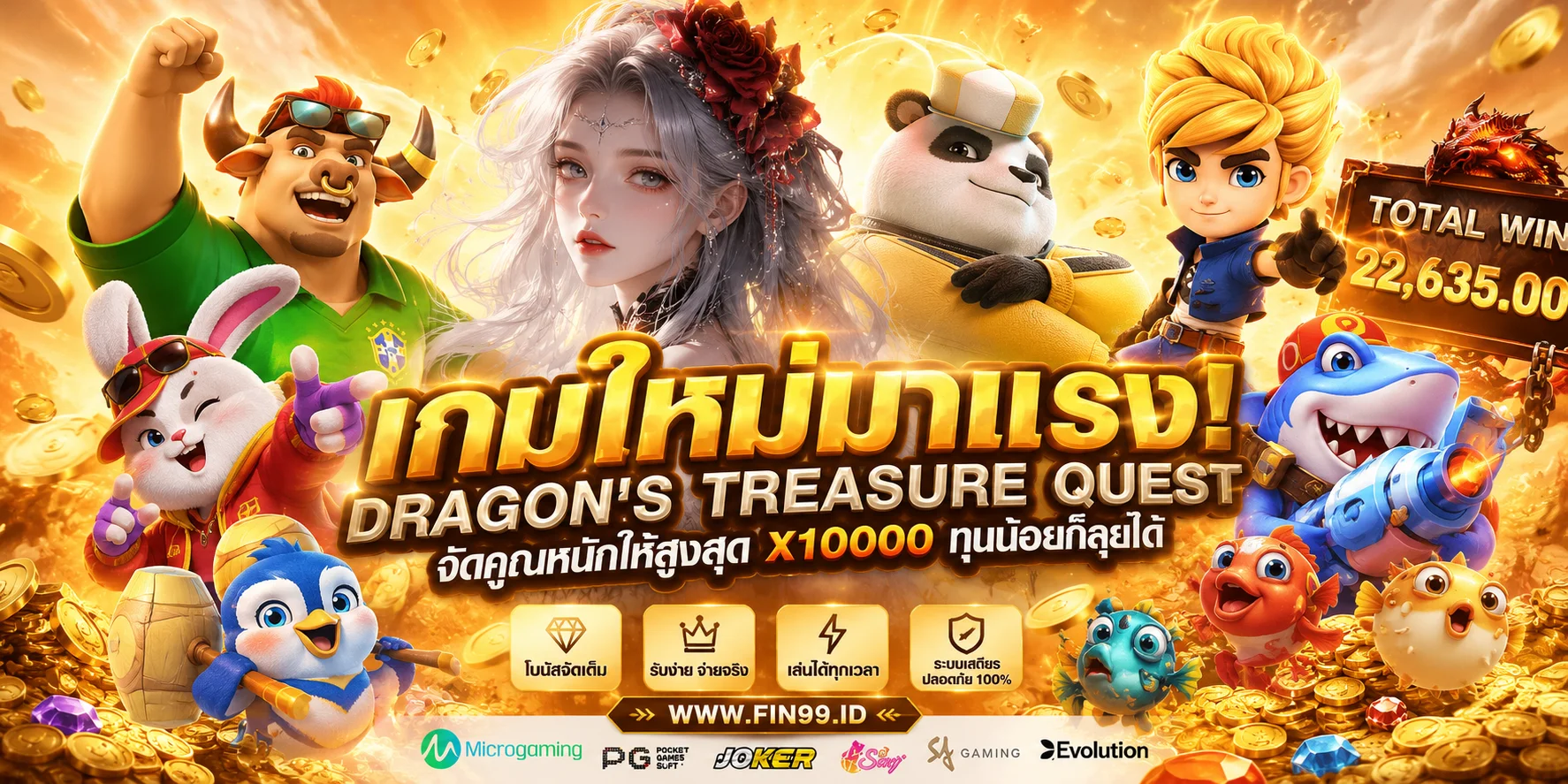 สล็อตออนไลน์ THESTAR289 แตกง่าย ค่าย PG JILI Pragmatic Play